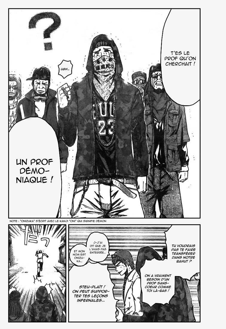 img GTO - Shonan 14 16